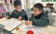 生活·探究·文化中的数学之美