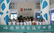 “圾”不可失  探秘垃圾变能源的绿色奇旅