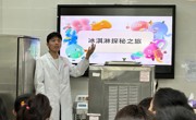 探秘江南食光  共赴甜蜜之约