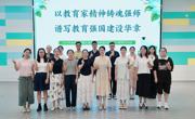 以爱为名 致敬星光