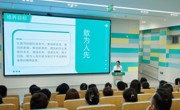 以爱为底色，共筑成长港湾