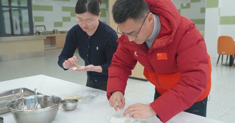 暖冬迎新 饺香情浓